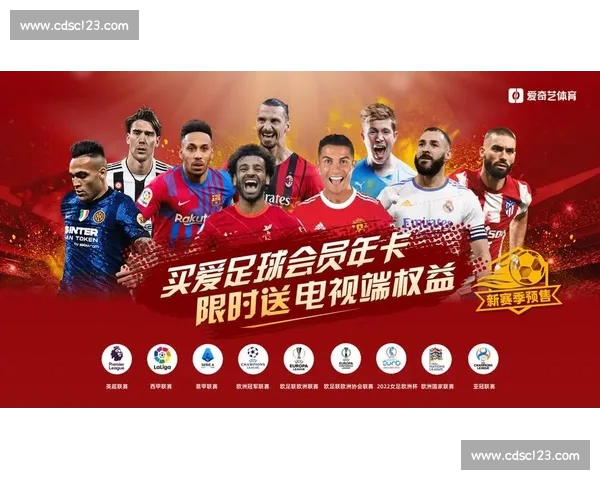 全球体育资讯一站式聚合平台打造全面赛事报道与专业分析